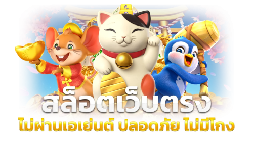 quickwin88 เว็บพนันศูนย์รวมความบันเทิงครบวงจร